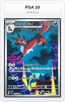 Graded - Thievul - 089/081 — PSA 10 graded overlay
