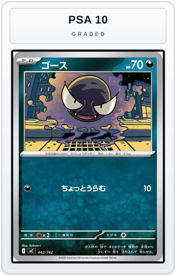 Graded - Gastly - 442/742 — PSA 10 graded overlay