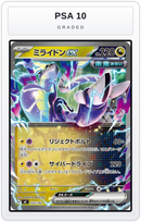 Graded - Miraidon ex - 553/742 — PSA 10 graded overlay