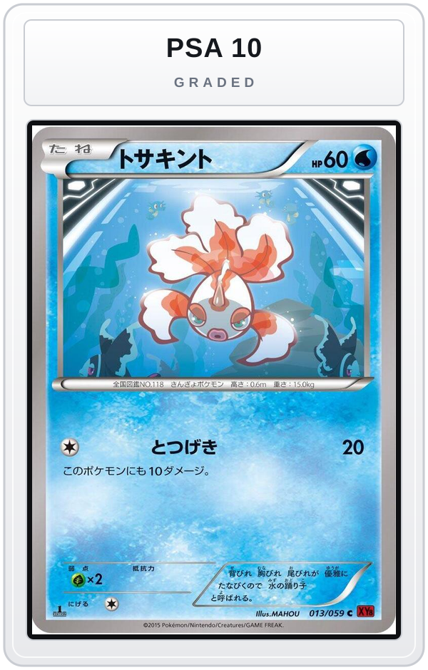 Graded - Goldeen — PSA 10 graded overlay