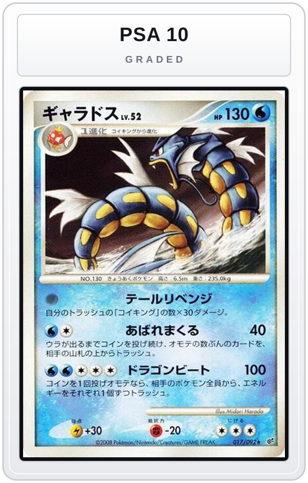 Graded - Gyarados — PSA 10 graded overlay
