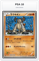 Graded - Terrakion — PSA 10 graded overlay