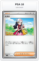 Graded - Dawn - 077/080 — PSA 10 graded overlay