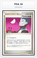 Graded - Cyrus's Initiative — PSA 10 graded overlay