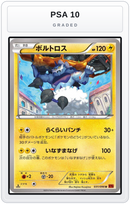 Graded - Thundurus — PSA 10 graded overlay