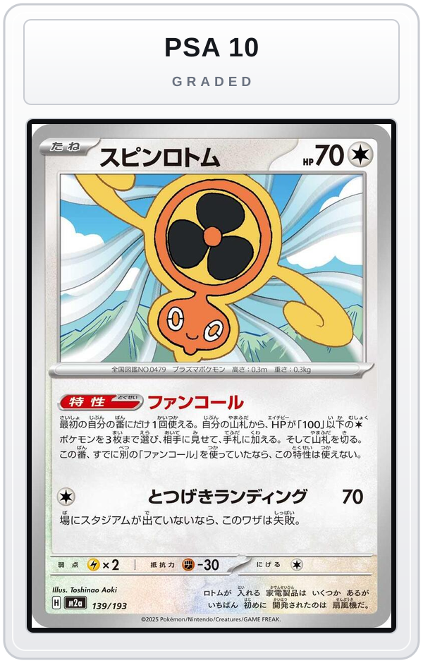 Graded - Fan Rotom - 139/193 — PSA 10 graded overlay