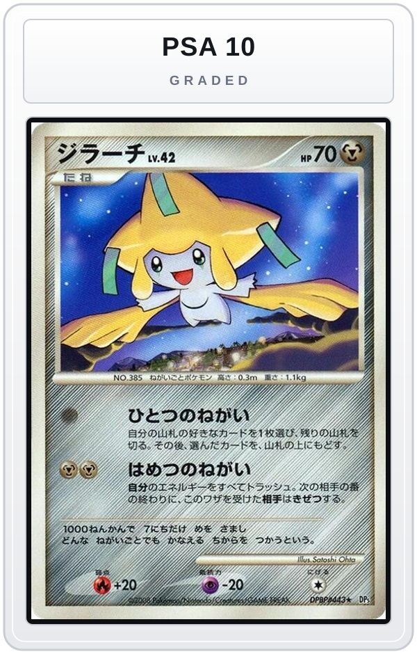 Graded - Jirachi — PSA 10 graded overlay