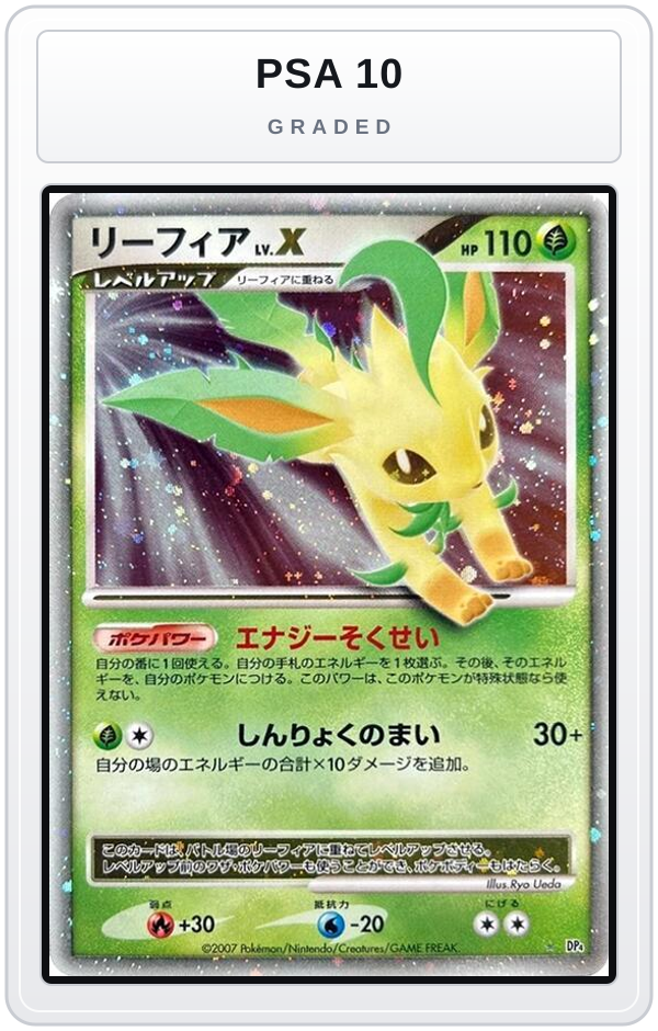 Graded - Leafeon LV.X — PSA 10 graded overlay