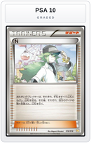Graded - N — PSA 10 graded overlay