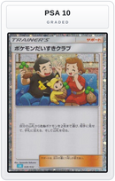Graded - Pokemon Fan Club (CLB) — PSA 10 graded overlay