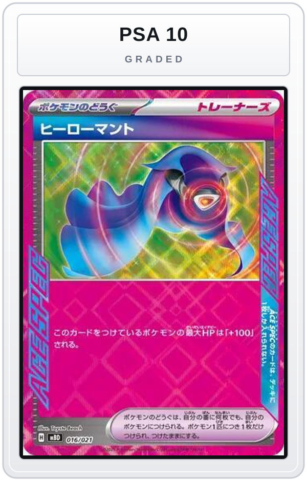 Graded - Hero's Cape — PSA 10 graded overlay