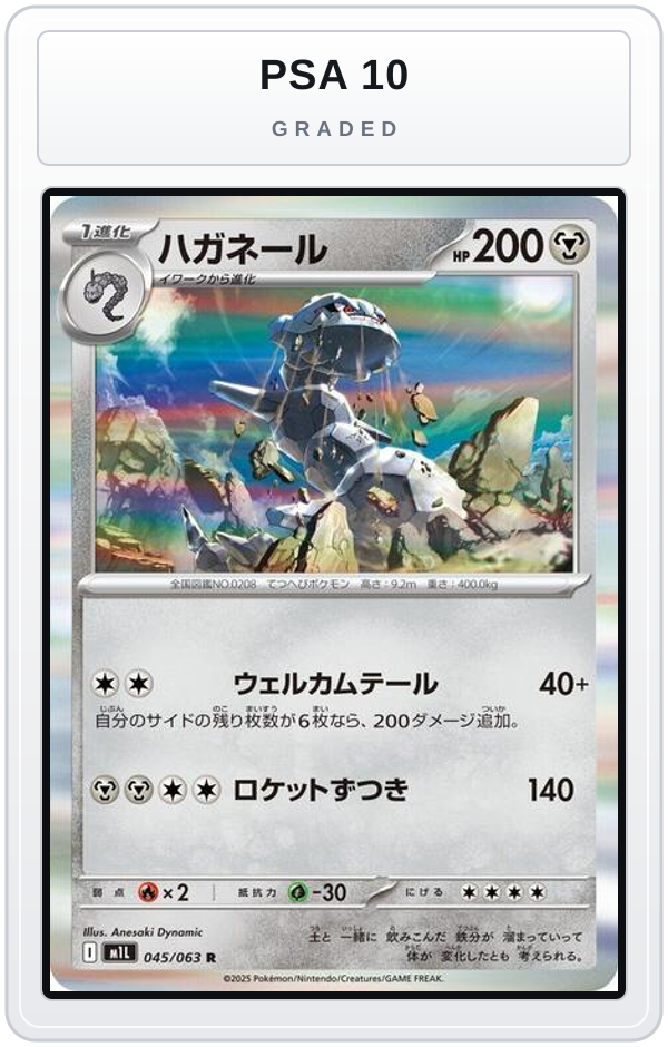 Graded - Steelix - 045/063 — PSA 10 graded overlay
