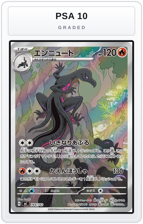 Graded - Salazzle -744/742 — PSA 10 graded overlay