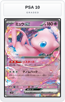 Graded - Mew ex — PSA 10 graded overlay