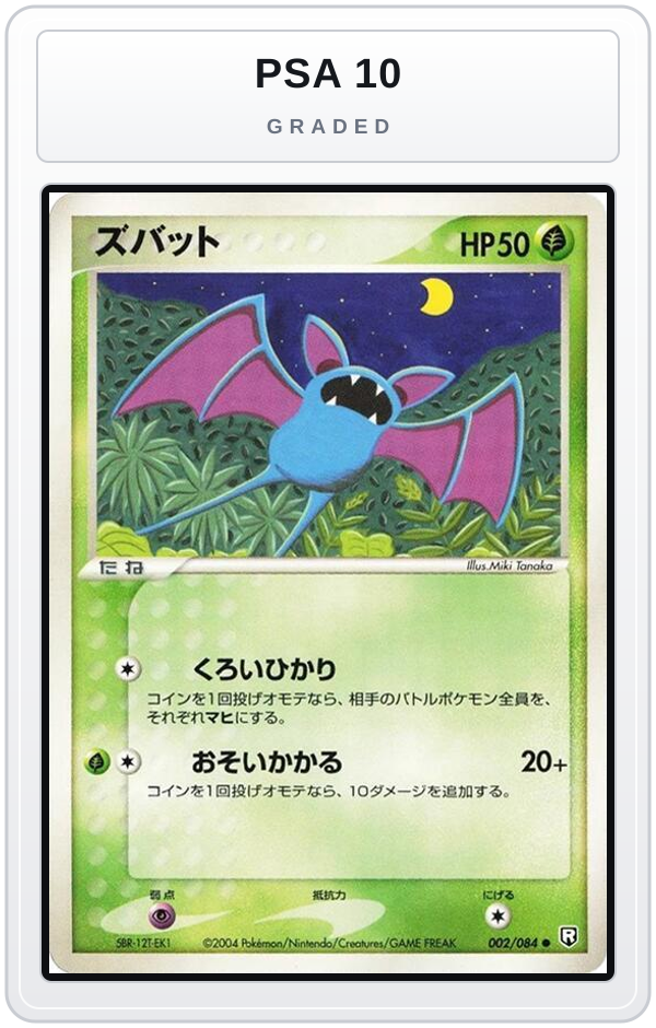 Graded - Zubat — PSA 10 graded overlay