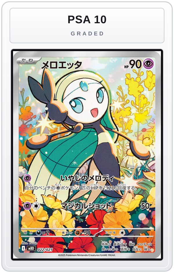Graded - Meloetta - 022/021 — PSA 10 graded overlay
