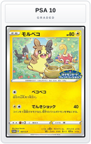 Graded - Morpeko - 107/S-P — PSA 10 graded overlay