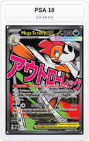Graded - Mega Scrafty ex - 270/217 — PSA 10 graded overlay