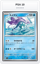 Graded - Suicune — PSA 10 graded overlay