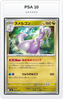 Graded - Goodra — PSA 10 graded overlay