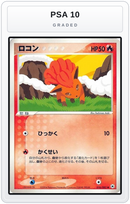 Graded - Vulpix — PSA 10 graded overlay