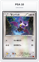 Graded - Noibat — PSA 10 graded overlay