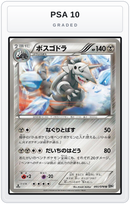 Graded - Aggron — PSA 10 graded overlay