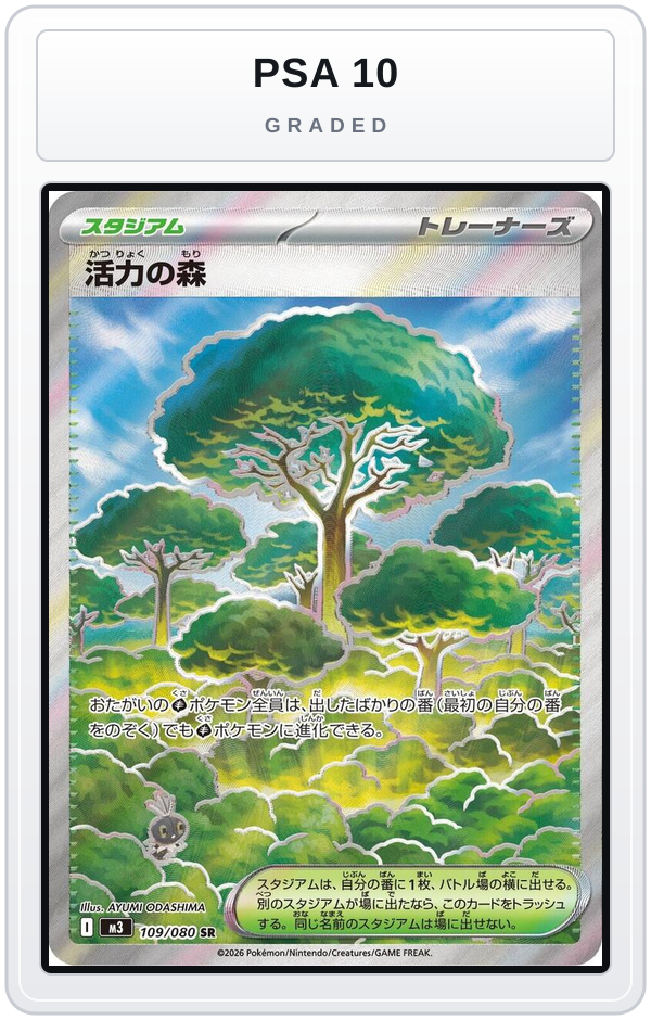 Graded - Forest of Vitality — PSA 10 graded overlay