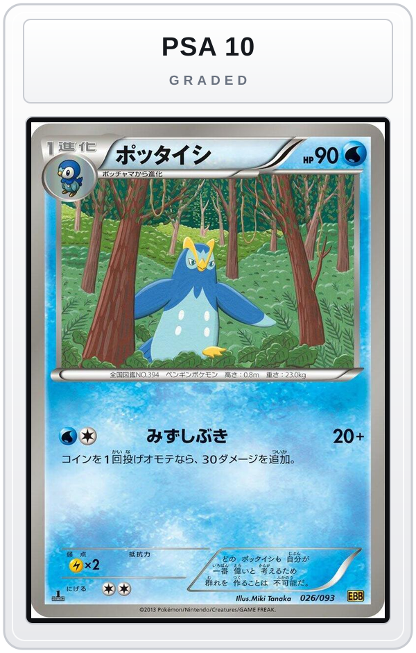 Graded - Prinplup — PSA 10 graded overlay