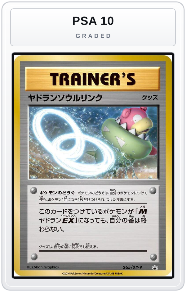 Graded - Slowbro Spirit Link - 265/XY-P — PSA 10 graded overlay