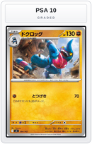 Graded - Toxicroak - 384/742 — PSA 10 graded overlay