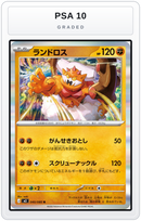 Graded - Landorus — PSA 10 graded overlay