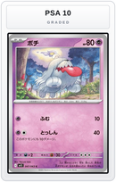 Graded - Greavard — PSA 10 graded overlay