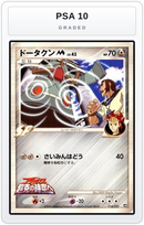Graded - Bronzong M - 015/022 — PSA 10 graded overlay