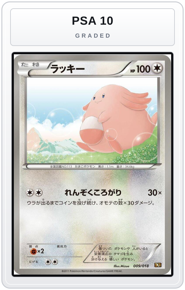 Graded - Chansey — PSA 10 graded overlay