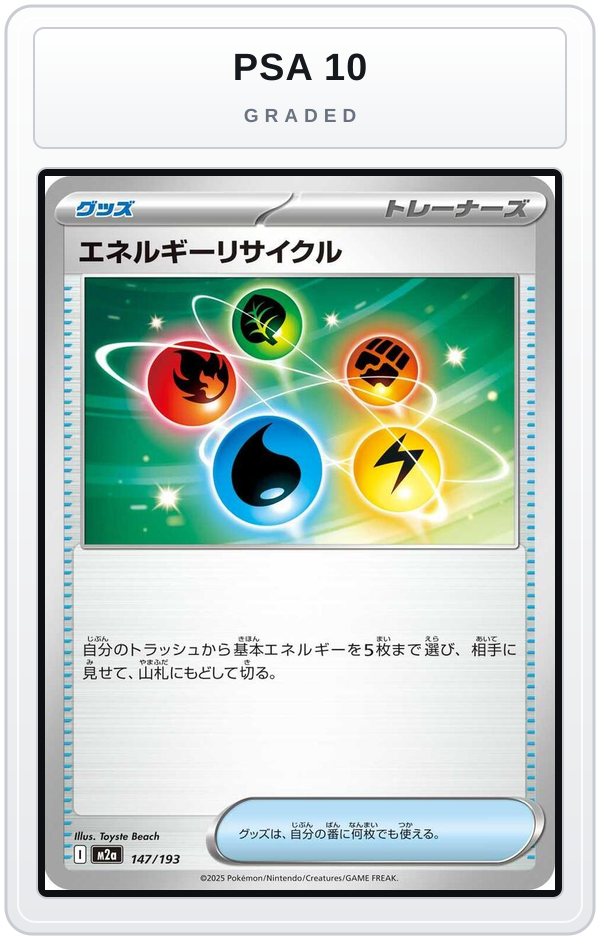 Graded - Energy Recycler — PSA 10 graded overlay