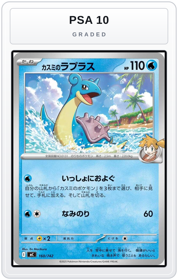 Graded - Misty's Lapras — PSA 10 graded overlay