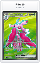 Graded - Lurantis ex - 094/081 — PSA 10 graded overlay