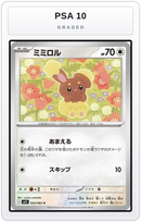 Graded - Buneary — PSA 10 graded overlay