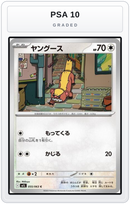 Graded - Yungoos — PSA 10 graded overlay
