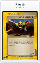Graded - Pokemon Reversal — PSA 10 graded overlay