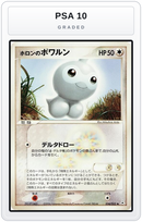 Graded - Holon's Castform — PSA 10 graded overlay
