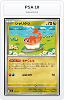 Graded - Tatsugiri — PSA 10 graded overlay
