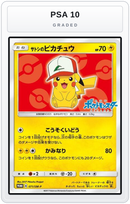 Graded - Ash's Pikachu - 071/SM-P — PSA 10 graded overlay