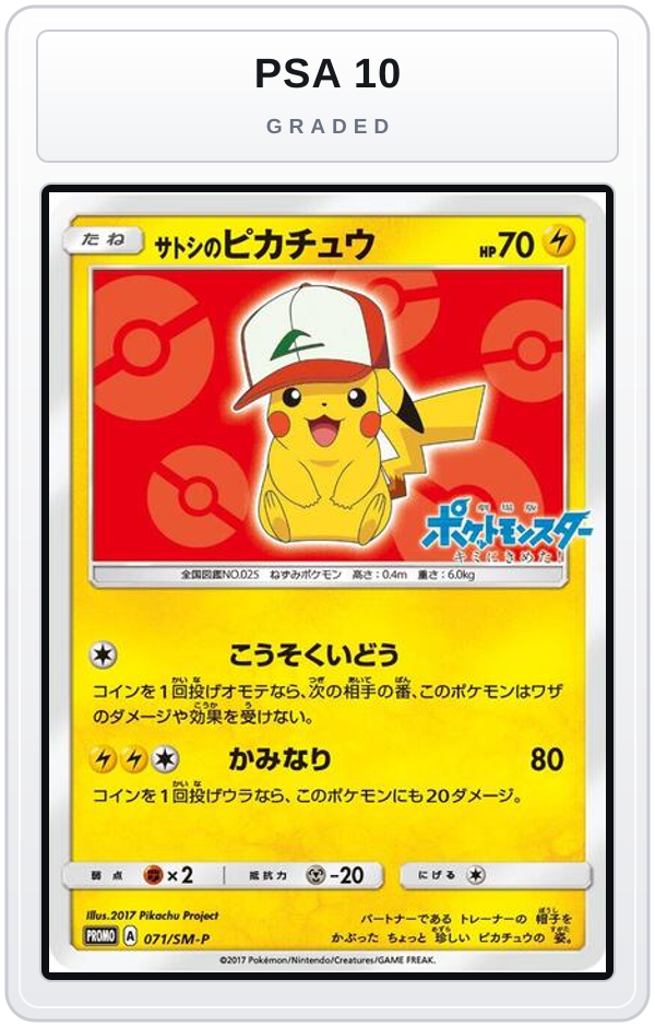 Graded - Ash's Pikachu - 071/SM-P — PSA 10 graded overlay