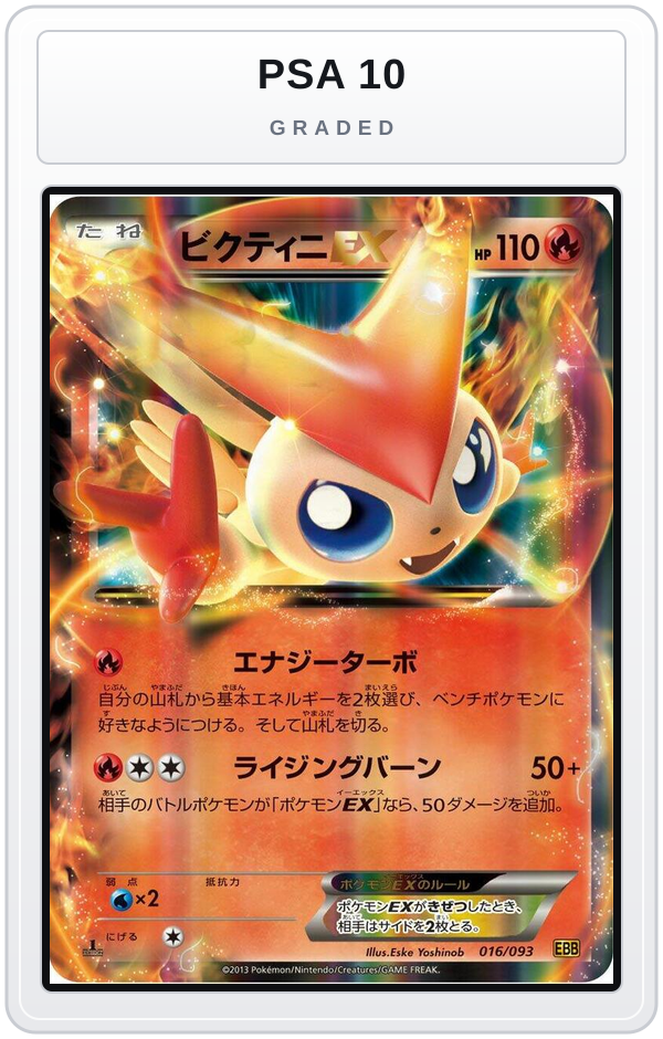 Graded - Victini EX — PSA 10 graded overlay