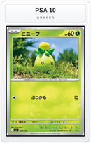 Graded - Smoliv — PSA 10 graded overlay