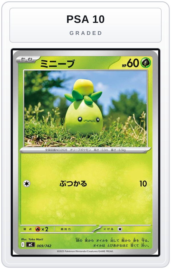 Graded - Smoliv — PSA 10 graded overlay