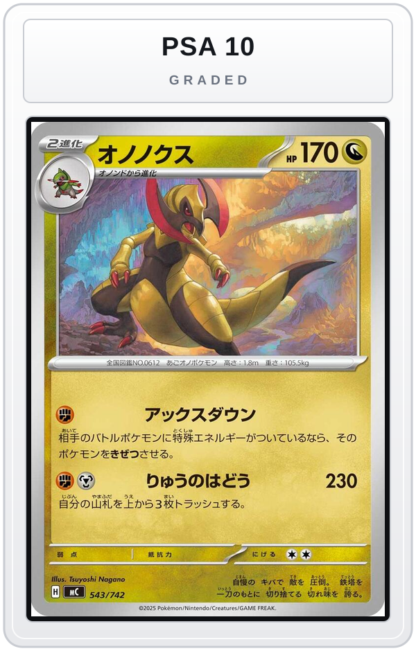 Graded - Haxorus — PSA 10 graded overlay