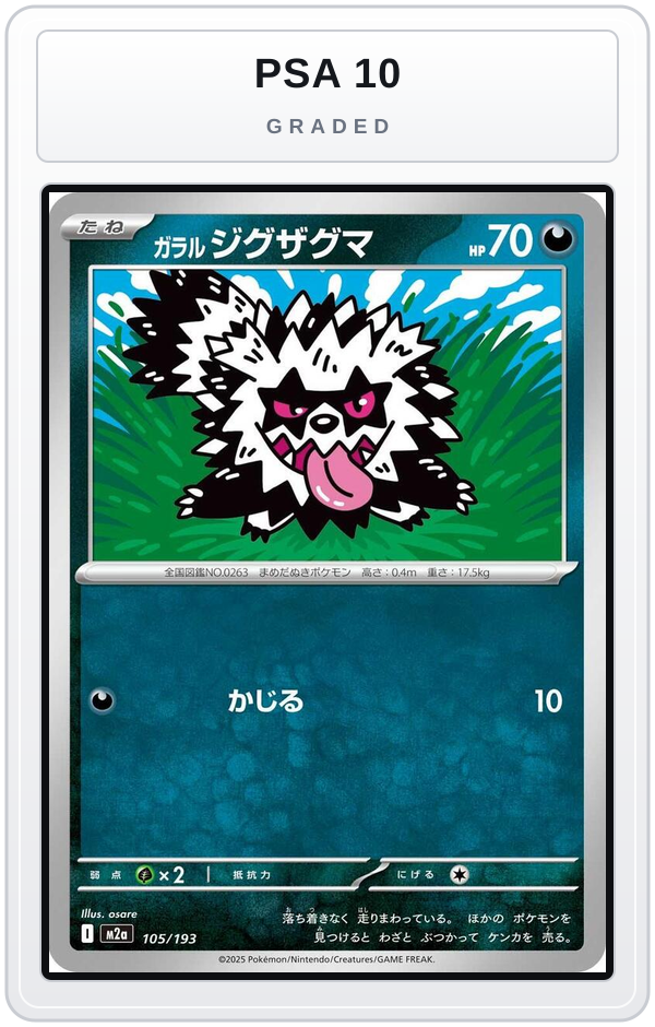 Graded - Galarian Zigzagoon — PSA 10 graded overlay